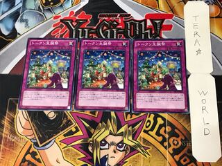 トークン生誕祭 PR03 3 ノーマル 3枚セット てら