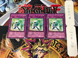 ナイトメア・デーモンズ CRMS 2 ノーマル 3枚セット てら