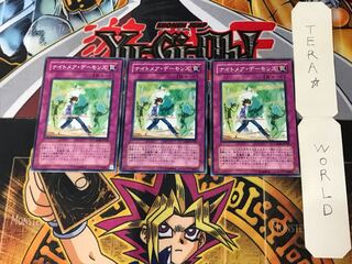 ナイトメア・デーモンズ CRMS 4 ノーマル 3枚セット てら