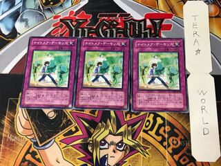 ナイトメア・デーモンズ CRMS 5 ノーマル 3枚セット てら