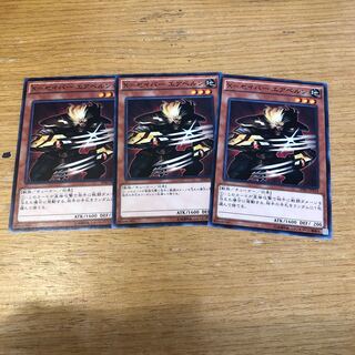 X セイバーエアベルン