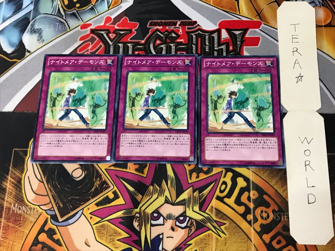 Nightmare Archfiends DE03 4 Normal, set of 3 Tera.