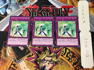 ナイトメア・デーモンズ SR04 2 ノーマル 3枚セット てら