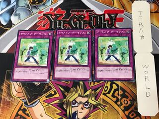 ナイトメア・デーモンズ SR04 3 ノーマル 3枚セット てら