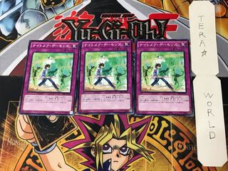 ナイトメア・デーモンズ SR04 5 ノーマル 3枚セット てら