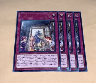 ウィッチクラフト・パトローナス