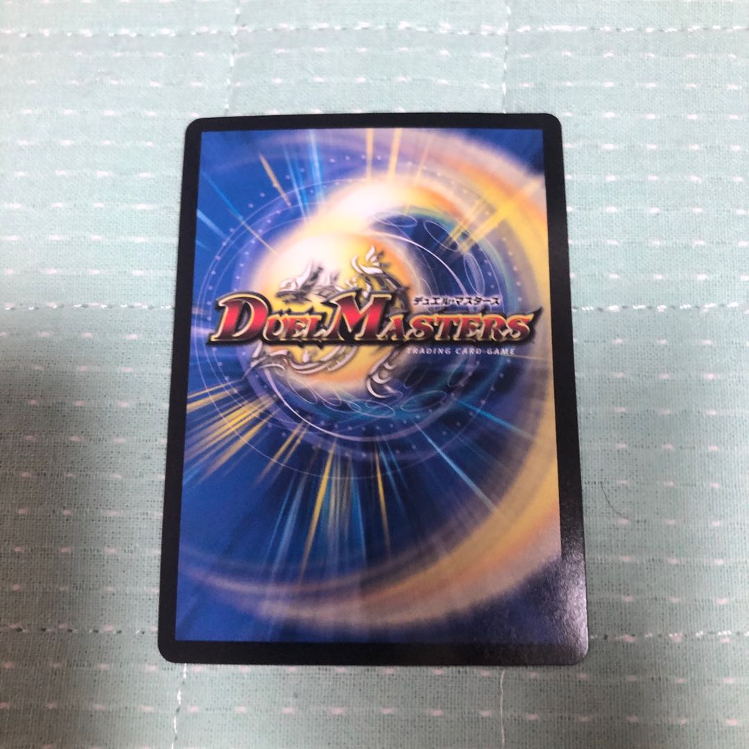 Zero Hell Connection King Romano Gurira 0 (20th SP Rare Spec.) KGM 3B/20