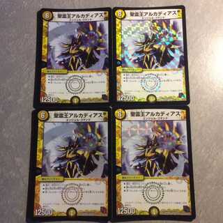 Spirit King Arcadias 4-card set