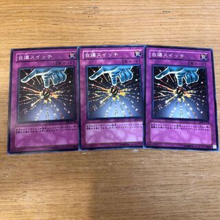 【もふもふ】自爆スイッチ