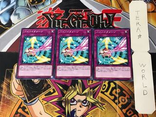 Bye Bye Damage 19PP 3 Normal 3-card set Tera