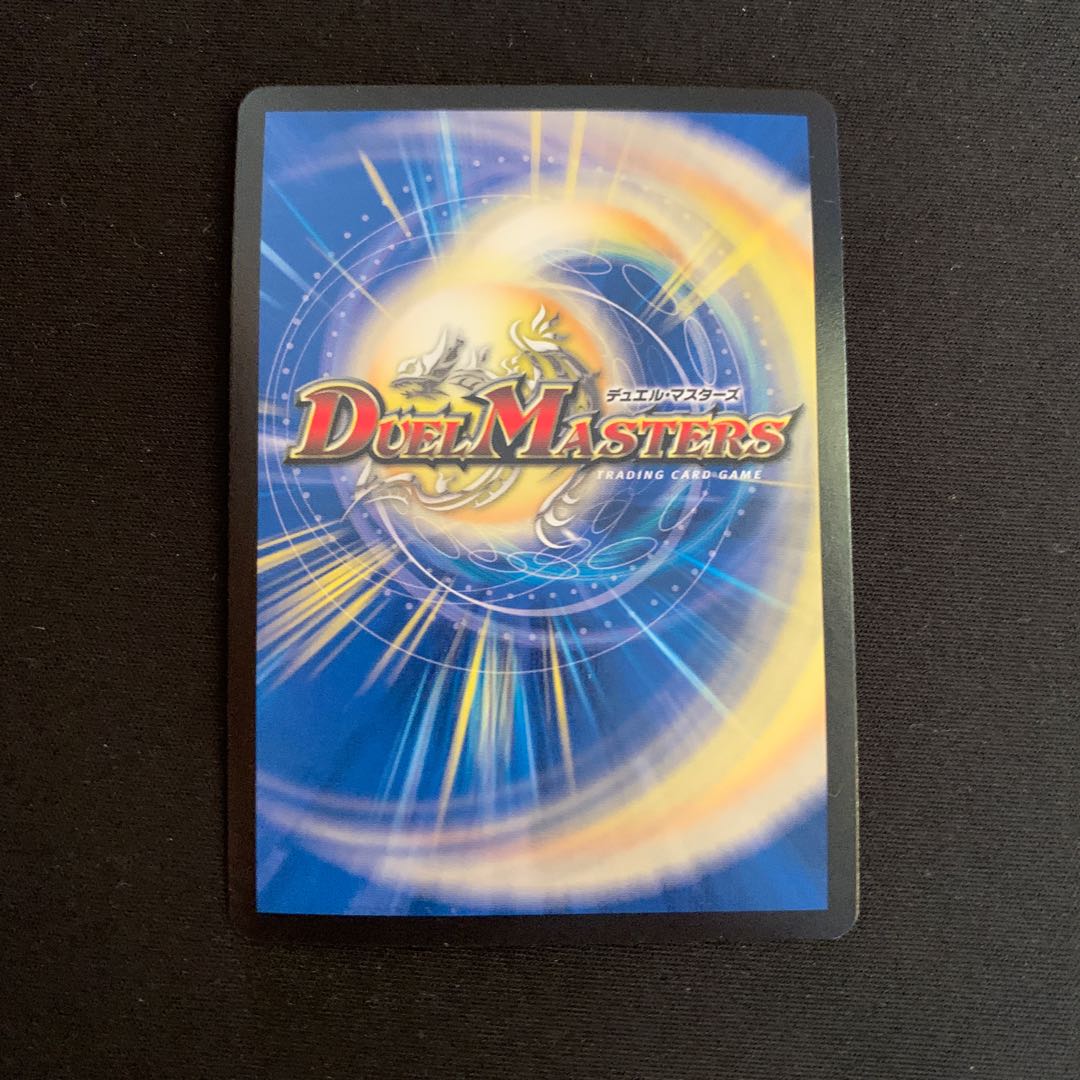 単騎連射 マグナム