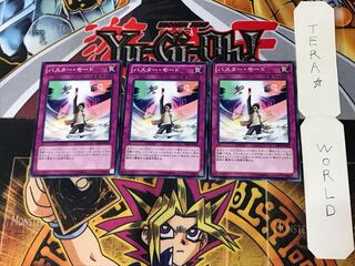 Assault Mode Activate DE03 1 Normal, set of 3 Tera.