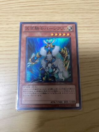 天空騎士パーシアス スーパーレア JP139