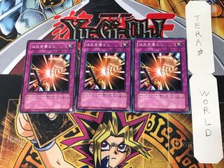 Drop Off BE2 1 Normal, set of 3 Tera.