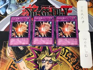 Drop Off BE2 3 Normal Set of 3 Tera