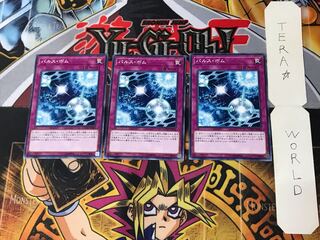 Pulse Mines COTD 1 Normal, set of 3 Tera.