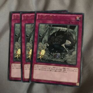 マドレース 苦渋の黙札