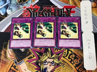 バースト・ブレス SD22 2 ノーマル 3枚セット てら