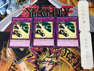 バースト・ブレス SR02 1 ノーマル 3枚セット てら