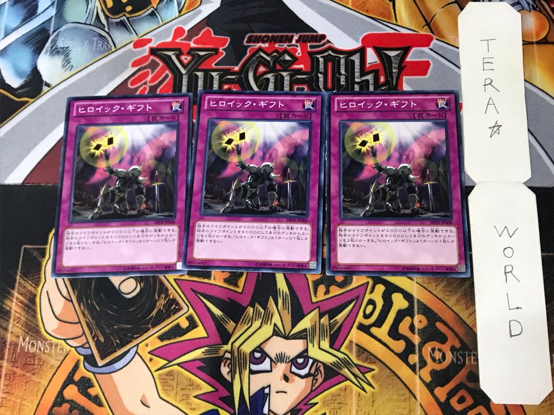 Heroic Gift ABYR 1 Normal 3-card set Tera