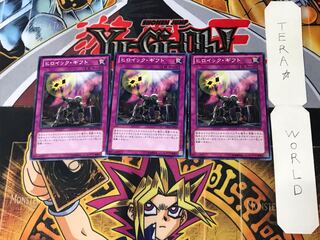 ヒロイック・ギフト ABYR 1 ノーマル 3枚セット てら