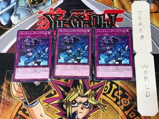 Fortune Lady Rewind RIRA 2 Normal Set of 3 Tera