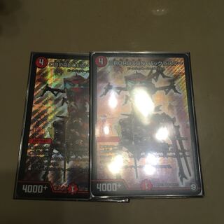 ドロローンバックラスター