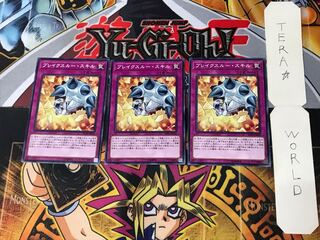 Breakthrough Skill SD34 2 Normal, set of 3 Tera.