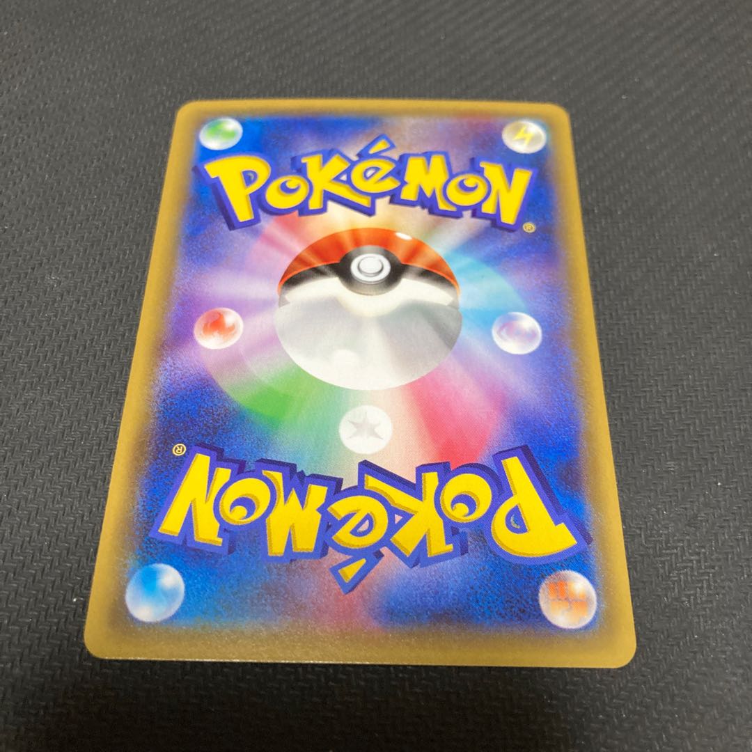 Wobbuffet The wall of complacency (iii)