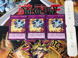 Breakthrough Skill SD34 3 Normal Set of 3 Tera