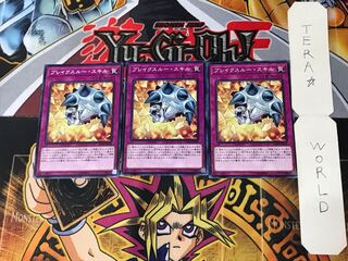 Breakthrough Skill SD34 4 Normal, set of 3 Tera.