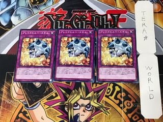 Breakthrough Skill SR02 2 Normal, set of 3 Tera.