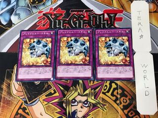 Breakthrough Skill SR02 5 Normal, set of 3 Tera.