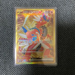 Pokémon card Colaidon ur beautiful.