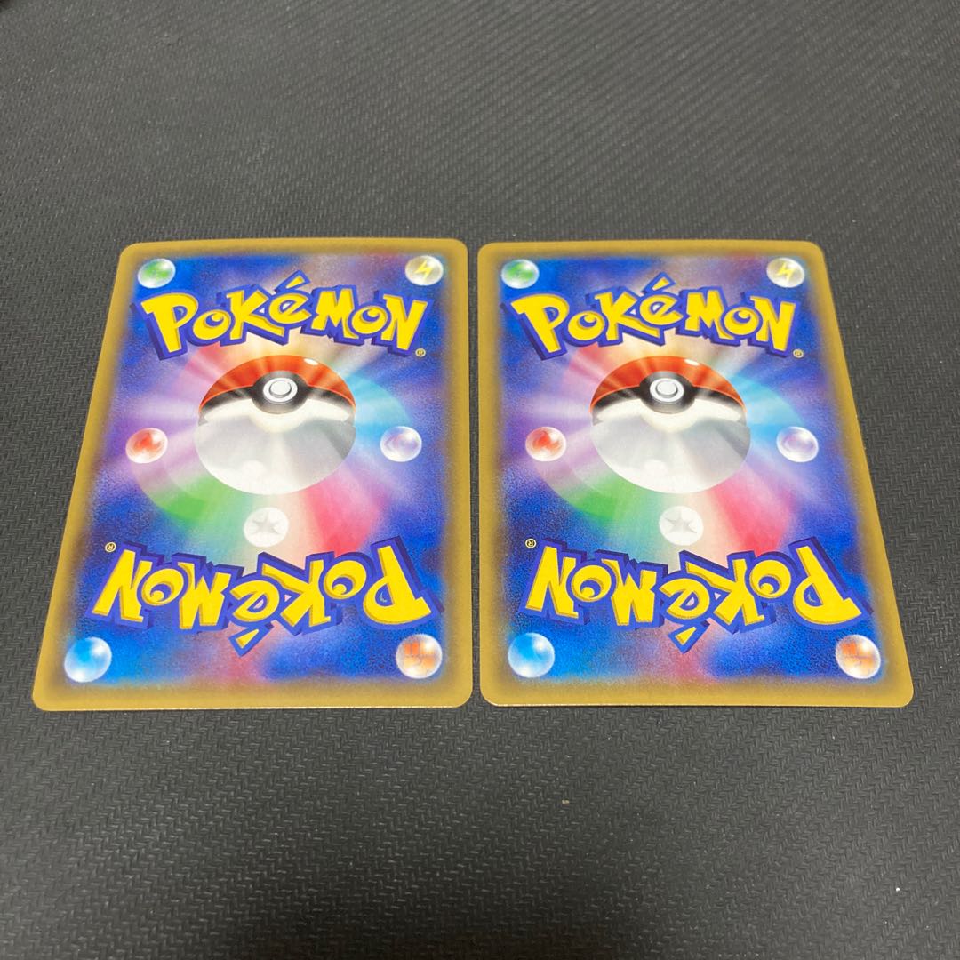 Chikorita (Kira) C 001/032