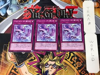 ふわんだりぃずと夢の町 BODE 2 ノーマル 3枚セット てら