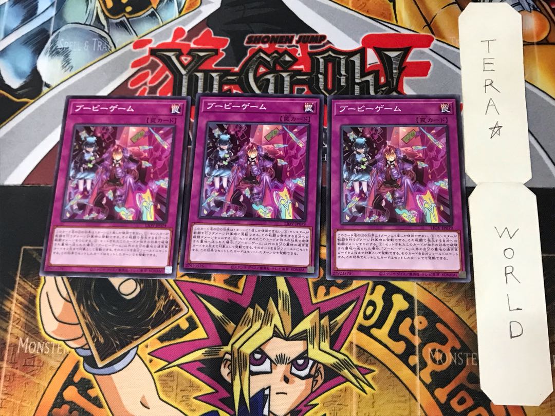 Boo-Boo Game LIOV 3 Normal Set of 3 Tera