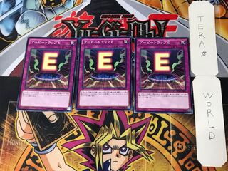 Booby Trap E SPWR 1 Normal, set of 3 Tera.