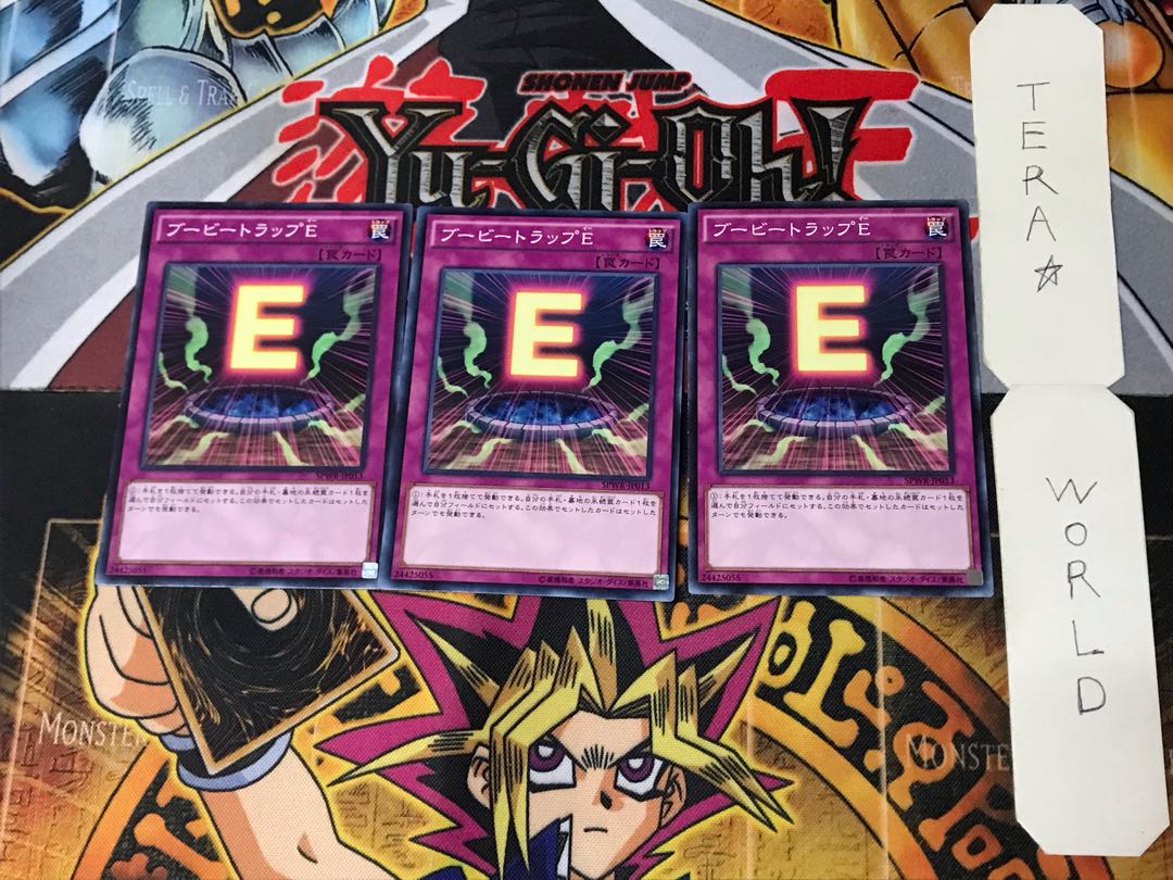 Booby Trap E SPWR 2 Normal, set of 3 Tera.