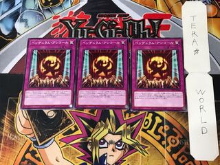 Pendulum Encore WPP2 3 Normal Set of 3 Tera