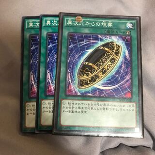 マドレース 異次元からの埋葬