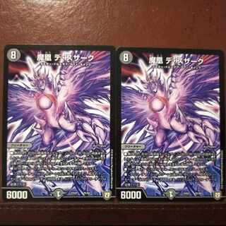 Oki1153 set discount Maou de Suzerque 65/84