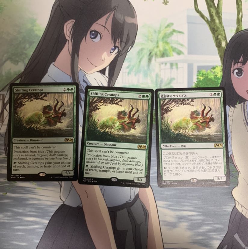 変容するケラトプス3枚