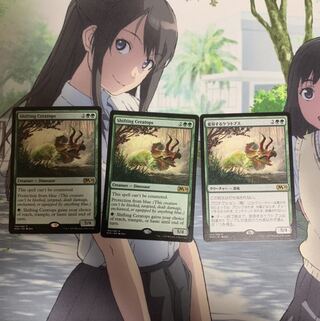 変容するケラトプス3枚