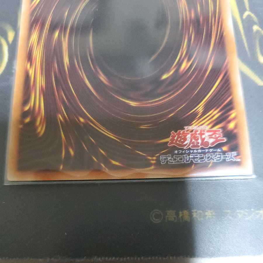 Forbidden Droplet Prismatic Secret Rare JP065