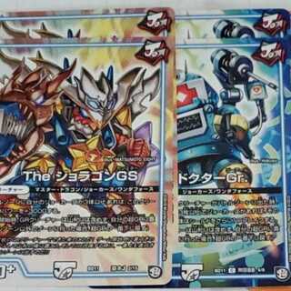 THEジョラゴンGS メカドクターGr　各2枚