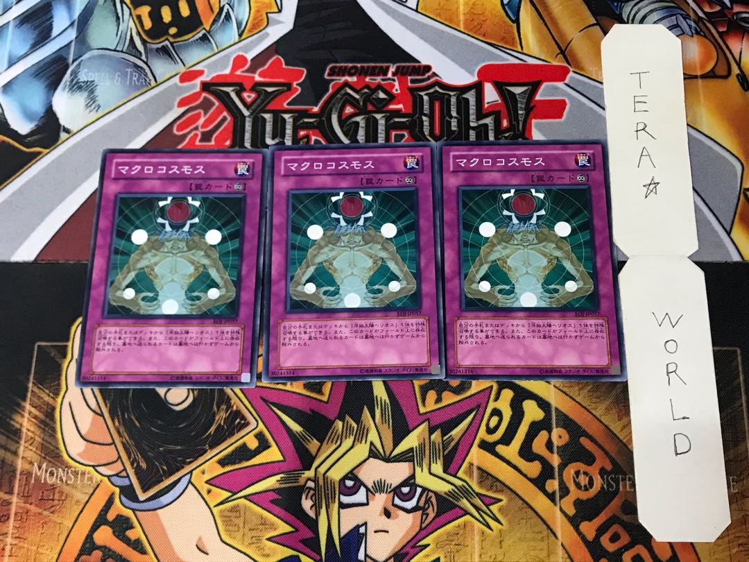 Macro Cosmos EOJ 2 Normal, set of 3 Tera