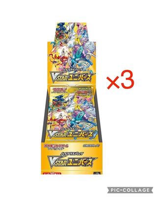 Pokémon Card V Star Universe 3BOX