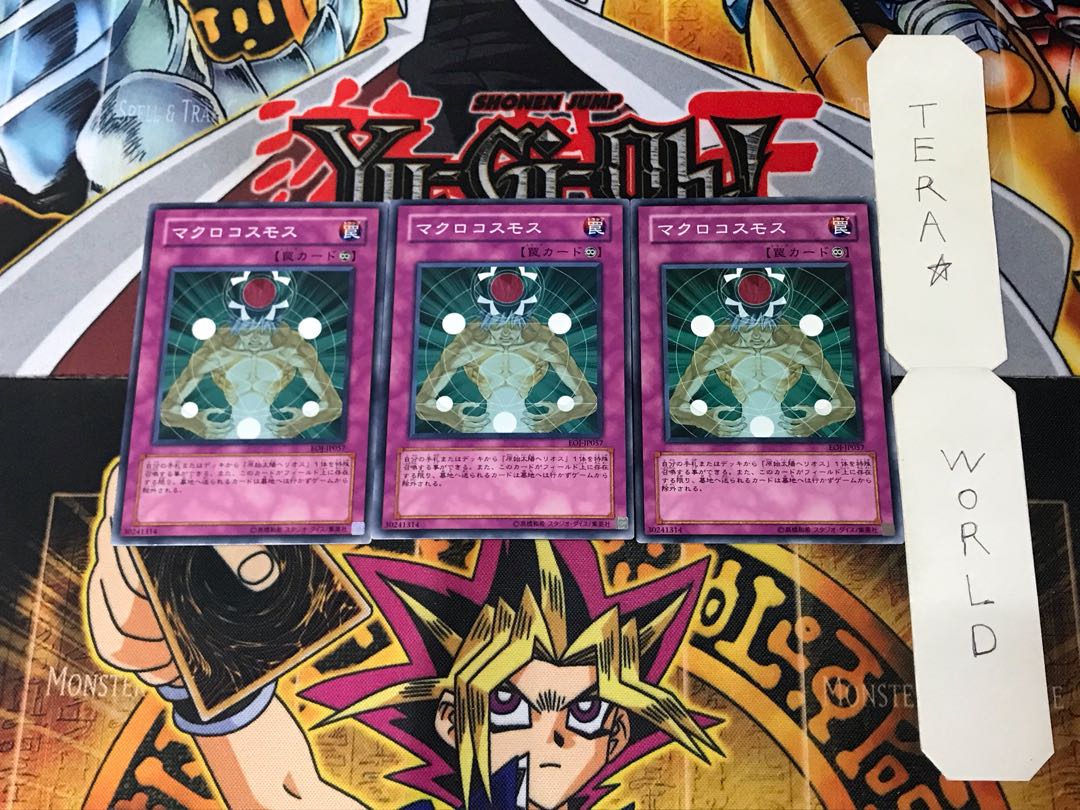 マクロコスモス EOJ 4 ノーマル 3枚セット てら