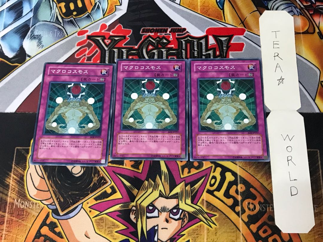 Macro Cosmos EOJ 5 Normal, set of 3 Tera